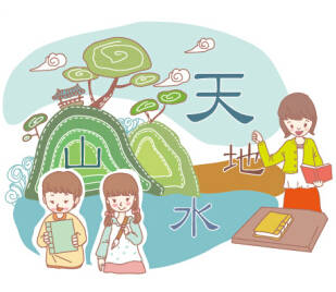 4岁以上孩子的“汉字启蒙”，只要教这些字就足够了!