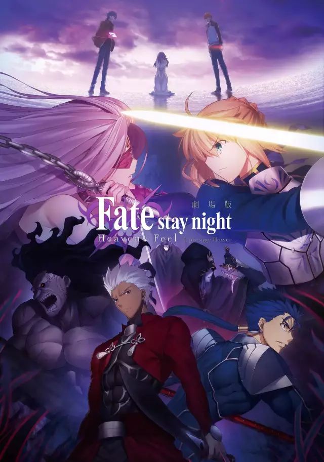 【橙•資訊】Fate命運之夜  你的Saber即將到帳 動漫 第2張