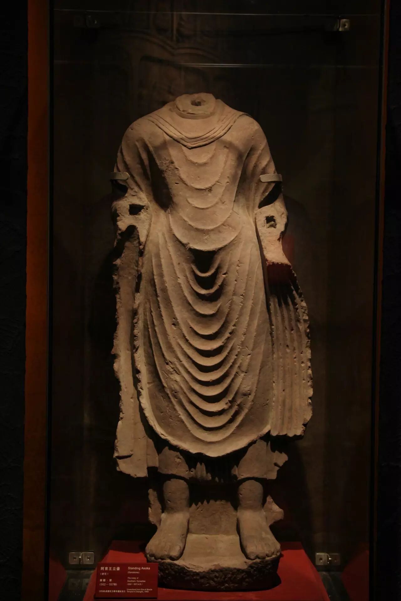 巴蜀神韵――万佛寺造像