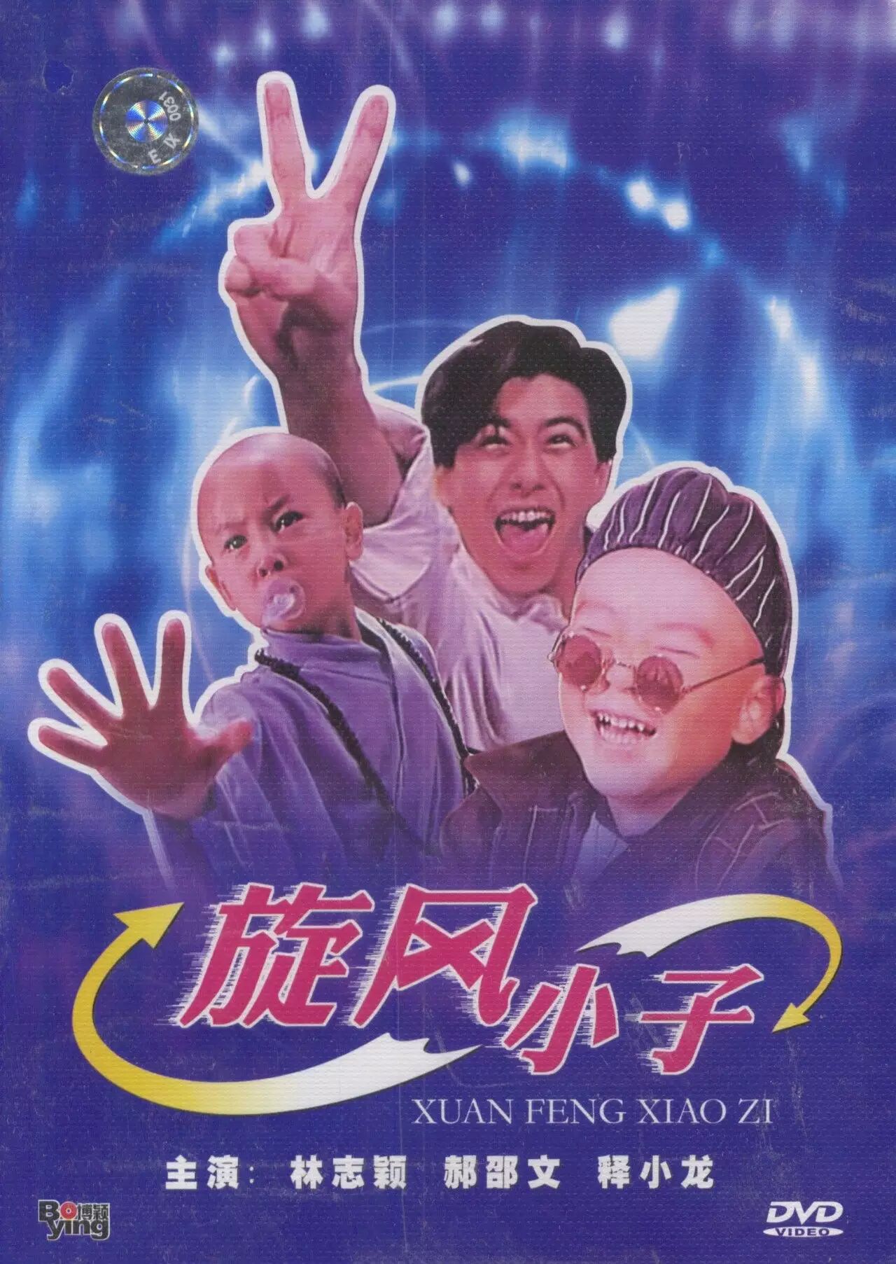 暑假到了一年一度的灾难大片已上演