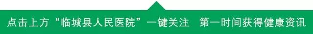 日本光电脑电图怎么样【科室推介】临城县人民医院脑功能科_https://www.jmylbn.com_新闻资讯_第1张