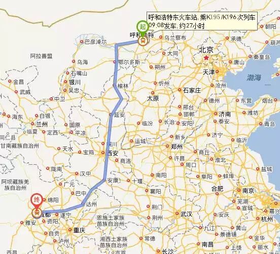 1717次列车改线呼和至成都运行时长将缩短13个小时