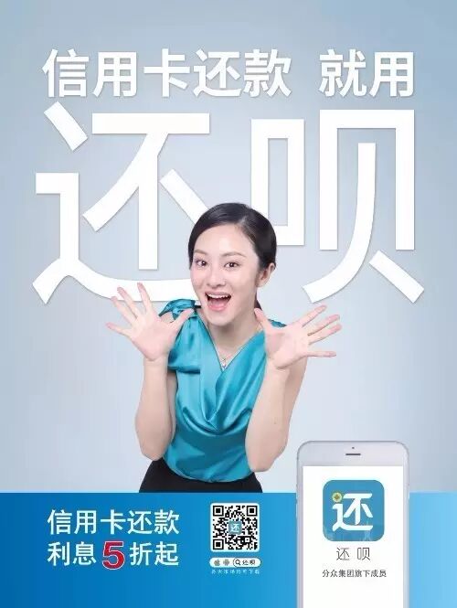 还呗针对它的目标用户提供优质的服务,徐志刚认为还呗主要解决了用户