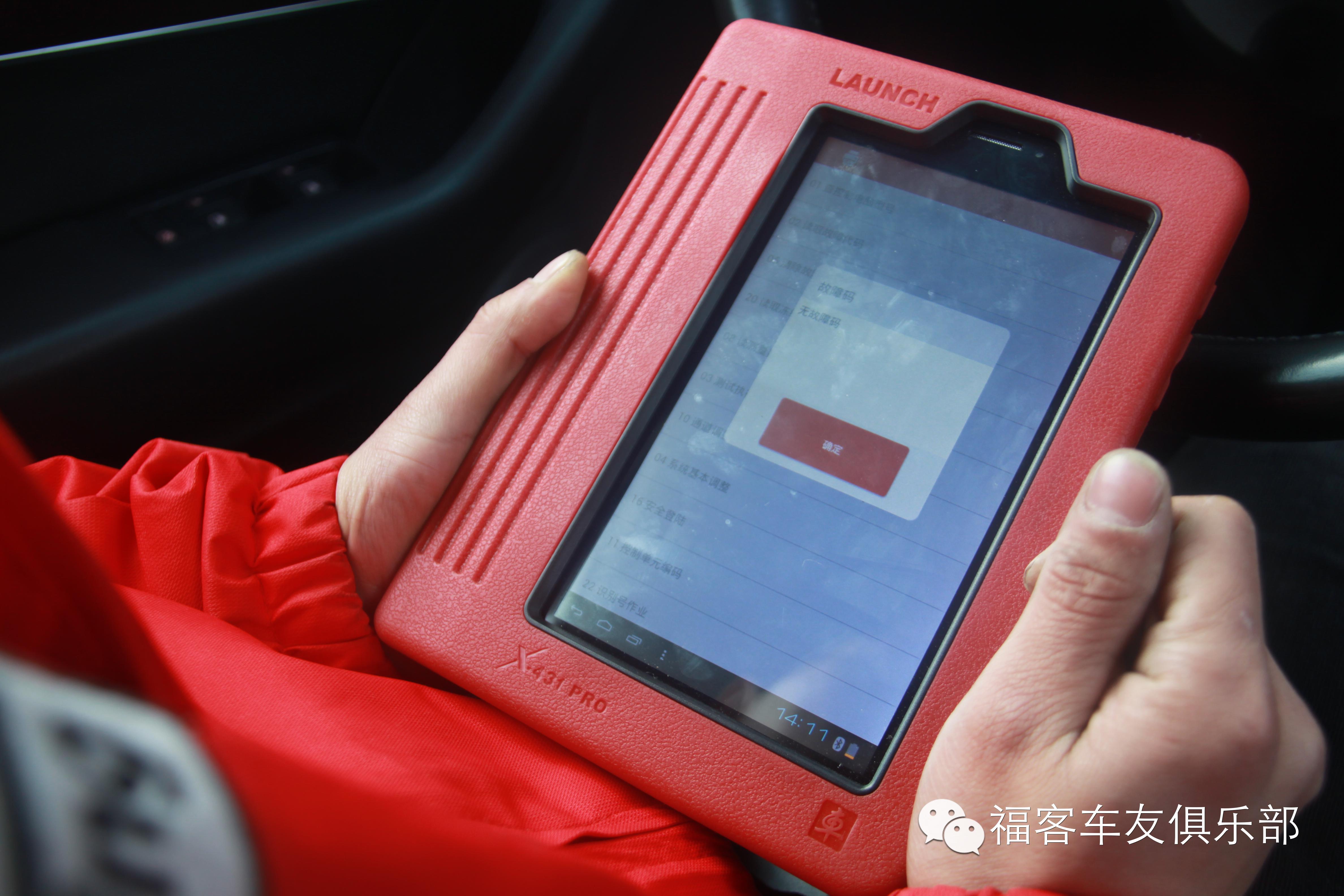 奥迪a6l艾森ecu 动力升级