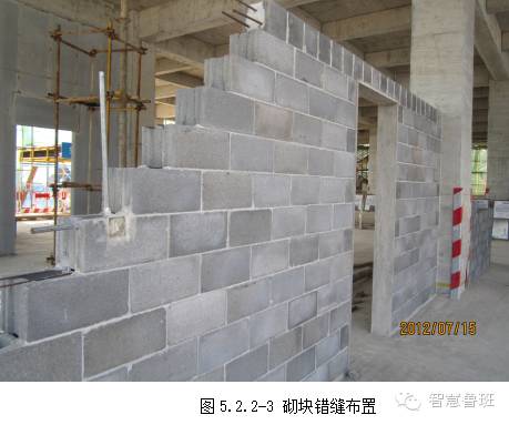 BM轻集料连锁空心砌块施工技术交底