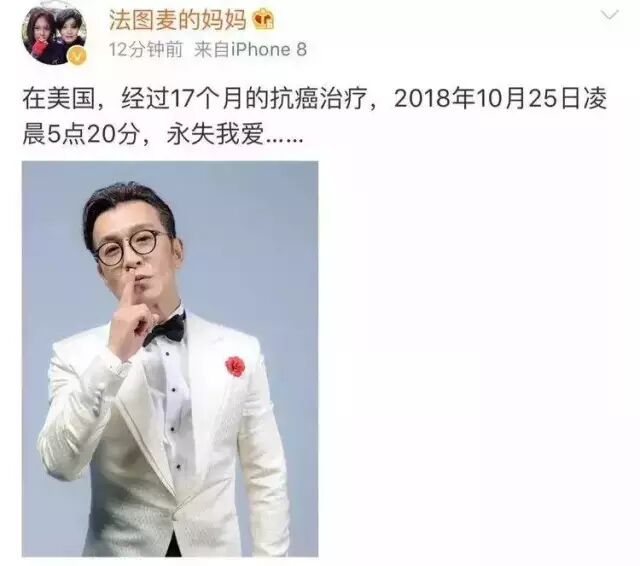 李咏并非死于癌症，真相令人心痛！ - 1