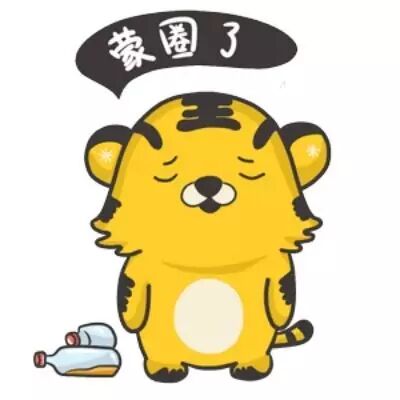 黑马哥大胆猜想,这个时候,有个人的表情应该是这样的