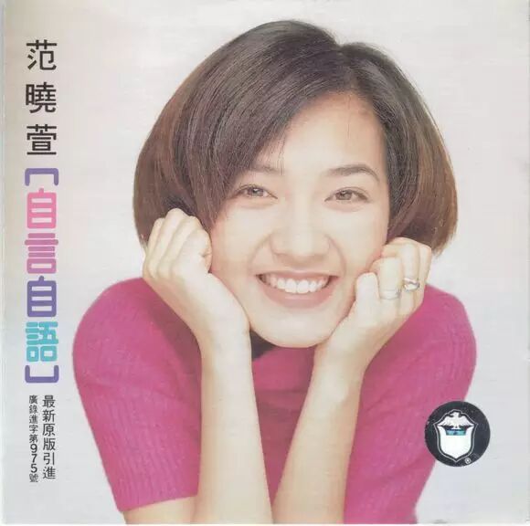 《中国好歌曲》第三季第一期技术分析