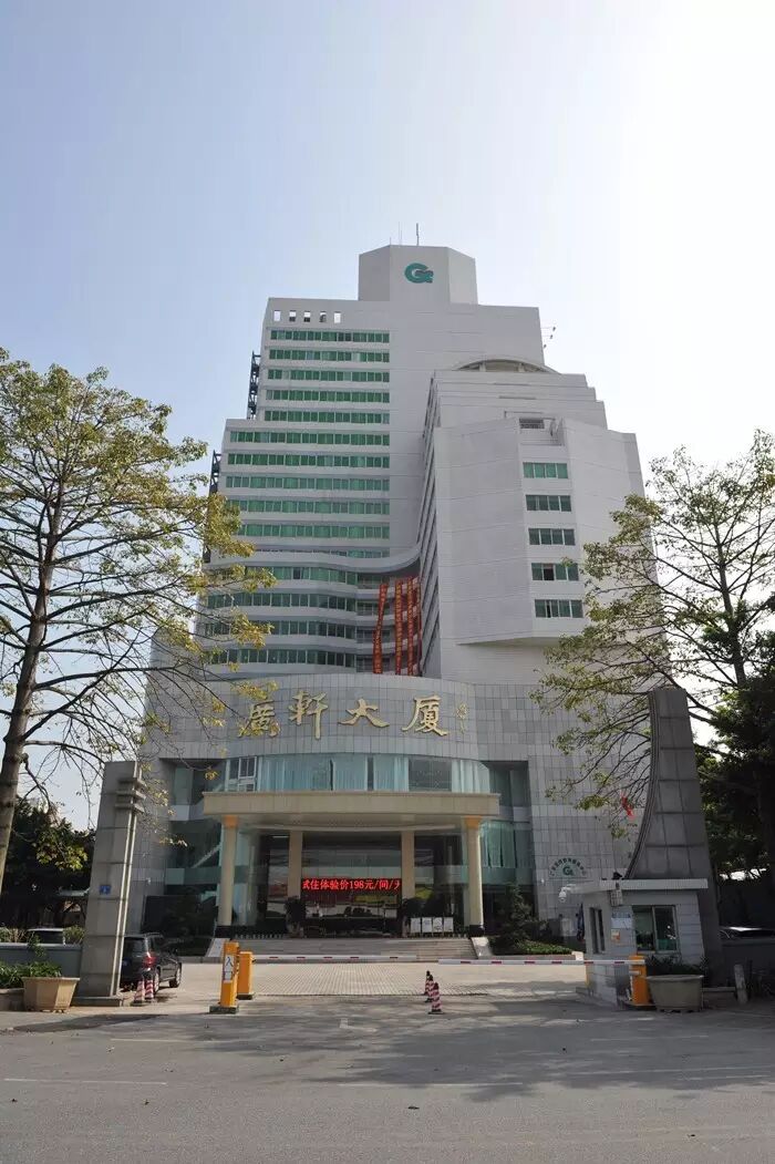广轩大厦独具岭南文化特色的酒店
