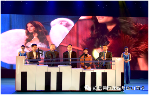 得商户者得天下专访红星美凯龙华东大区总经理程书昌