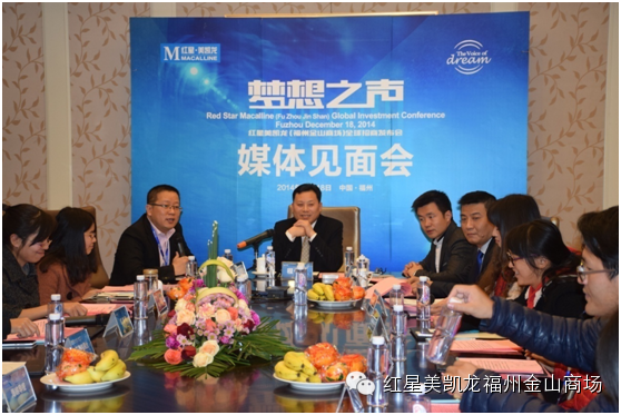 得商户者得天下专访红星美凯龙华东大区总经理程书昌