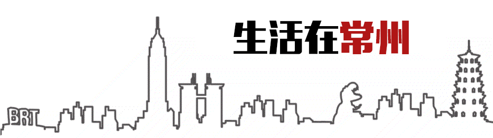 警方通報！