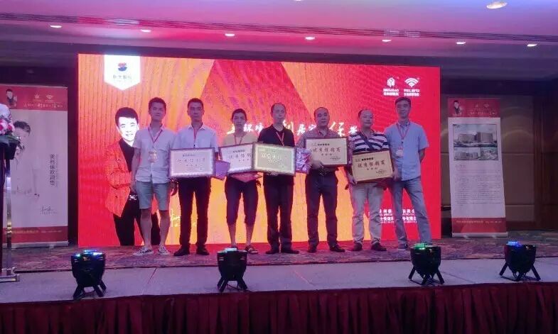 QQ图片20160702201009