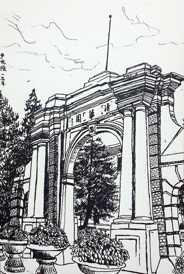 清华90后理工博士的手绘作品惊艳