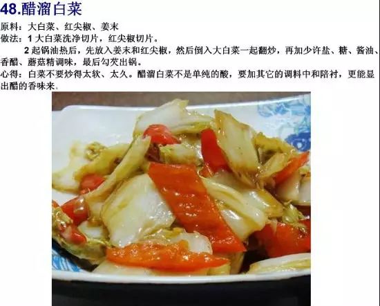 云南寺庙素食菜谱（云南寺庙素食菜谱大全图片）《云南素食餐厅》