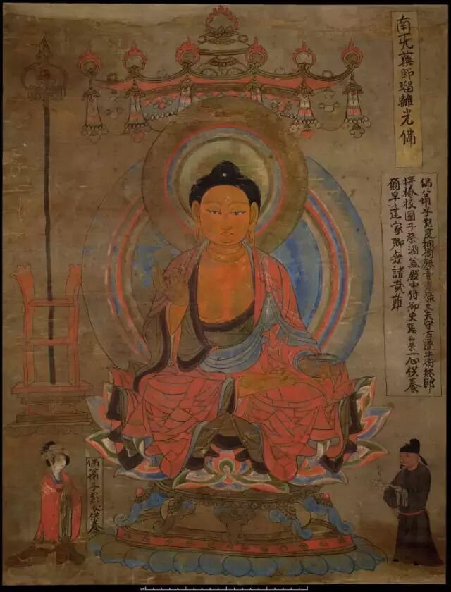 赏析｜敦煌五代绢画：药师琉璃光如来