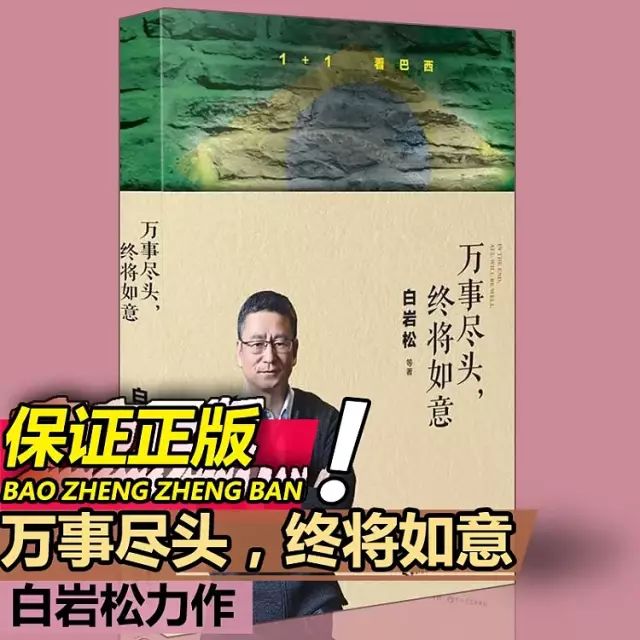 看淡生活回归平静_平静回归看淡生活的句子_回归平淡的生活