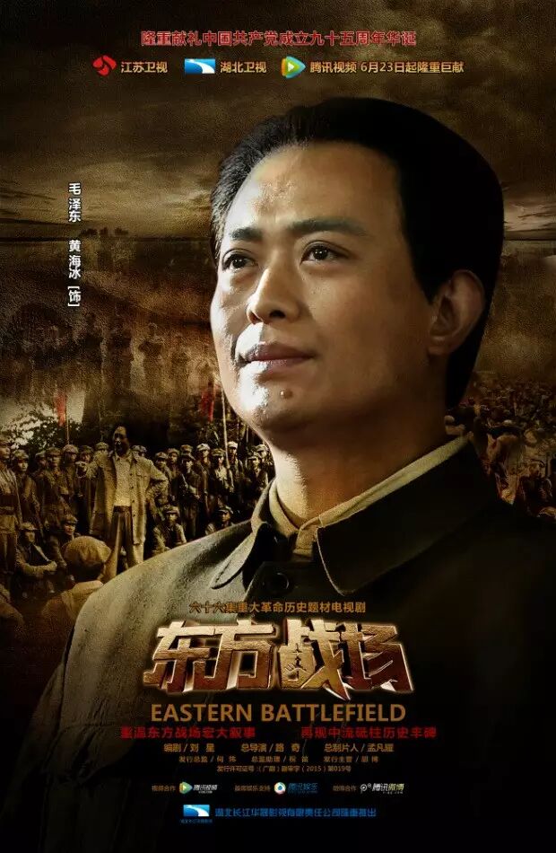 东方战场高处着眼低处着手沉稳与悲悯中见卓越