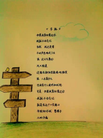 献花(23)(本文系真友书屋首藏源文网址)类似文章更多共 5 条评论发表