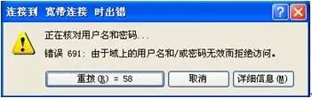 电话停机不缴费吗_宽带停机怎么缴费_欠费停机缴费