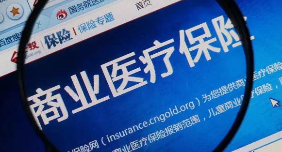 重大疾病年轻化,社保不"全包" 商业保险该不该买?