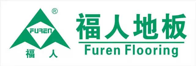 福人地板盛大入驻 福建福人木业有限公司(原福州人造板厂)是我国改革
