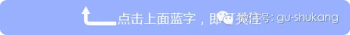合适骨质疏松患者的运动 合适骨质疏松患者的运动