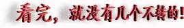 8歲男孩過勞猝死，臨終前說了7個字，讓所有父母沉痛深思 親子 第15張