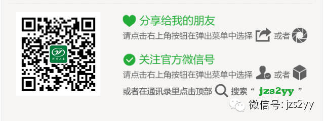 dsa是什么设备DSA设备再升级 介入技术又添新招 为患者带来康复新希望_https://www.jmylbn.com_新闻资讯_第17张