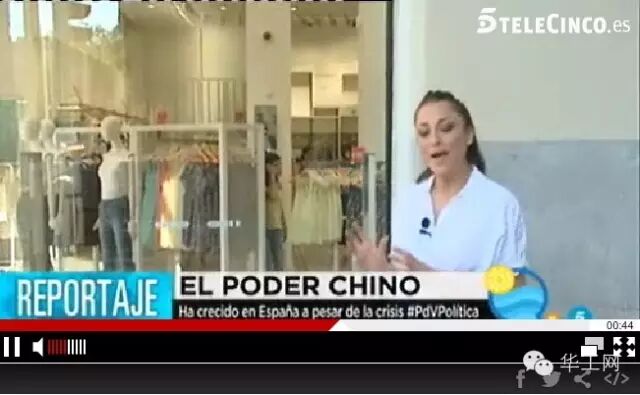 西班牙五台对华人的正面报道，打巴掌给甜枣！居心叵测！