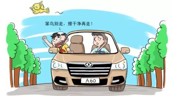 不要伤了孩子 警惕7种错误乘车方式