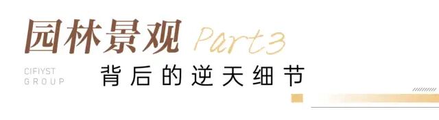 旭辉银盛泰“出圈”产品力，济南·协宸熙岸城市网红背后的流量密码