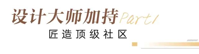 旭辉银盛泰“出圈”产品力，济南·协宸熙岸城市网红背后的流量密码