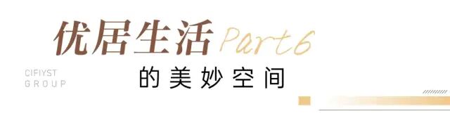 旭辉银盛泰“出圈”产品力，济南·协宸熙岸城市网红背后的流量密码
