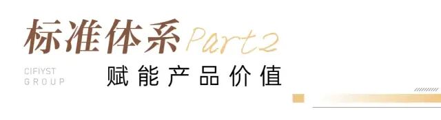 旭辉银盛泰“出圈”产品力，济南·协宸熙岸城市网红背后的流量密码