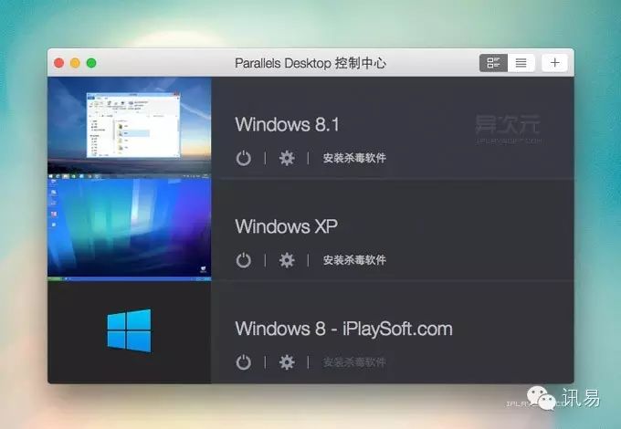 Wow!!! 最佳的Mac虚拟机——Parallels Desktop 10