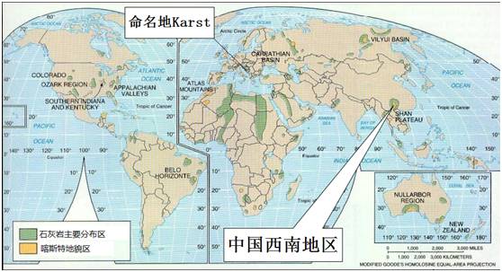 【小知识】从阳朔到石林,喀斯特地貌大揭秘