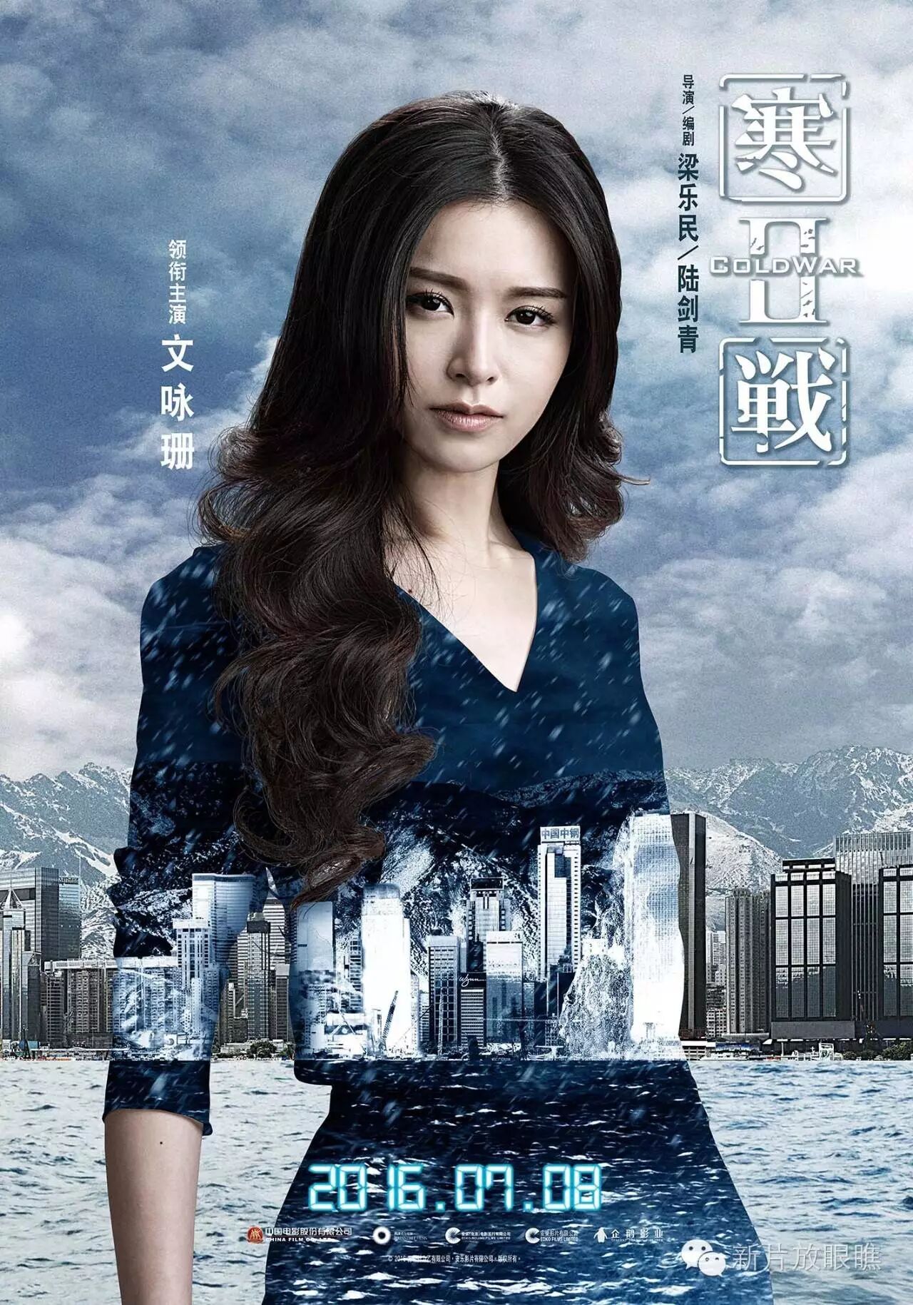 单论群戏调度寒战2可入教科书