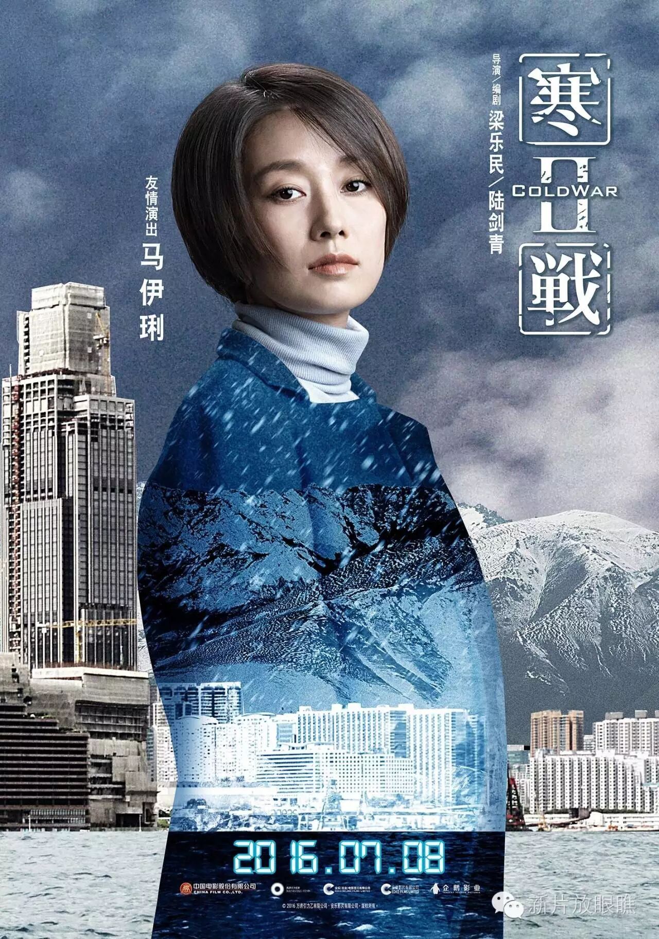 单论群戏调度寒战2可入教科书