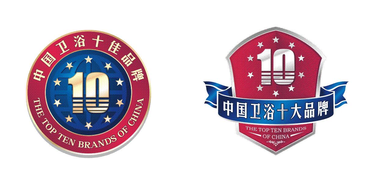 2016"中国卫浴十佳品牌,中国卫浴十大品牌"网络评选报名火热进行中