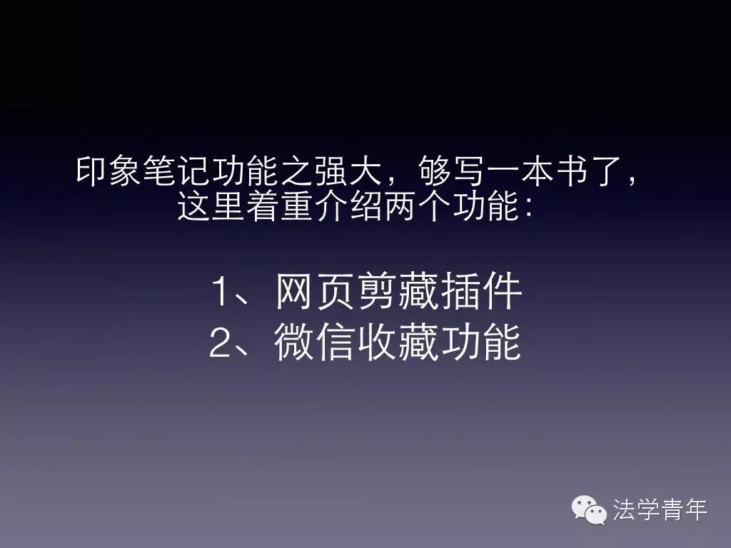 福利 | 苹果笔记本OS系统必备软件推介及使用小技巧，一定要收藏哦~