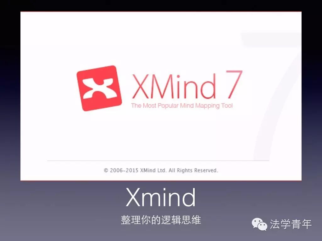 福利 | 苹果笔记本OS系统必备软件推介及使用小技巧，一定要收藏哦~