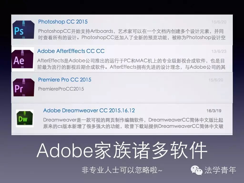 福利 | 苹果笔记本OS系统必备软件推介及使用小技巧，一定要收藏哦~