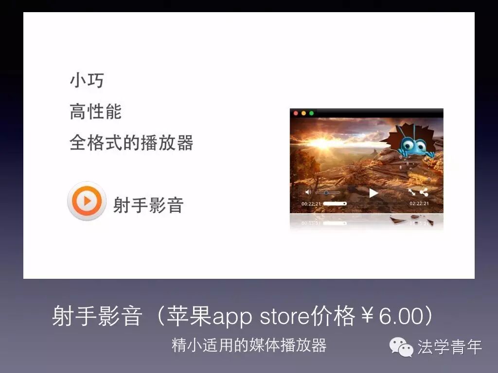 福利 | 苹果笔记本OS系统必备软件推介及使用小技巧，一定要收藏哦~