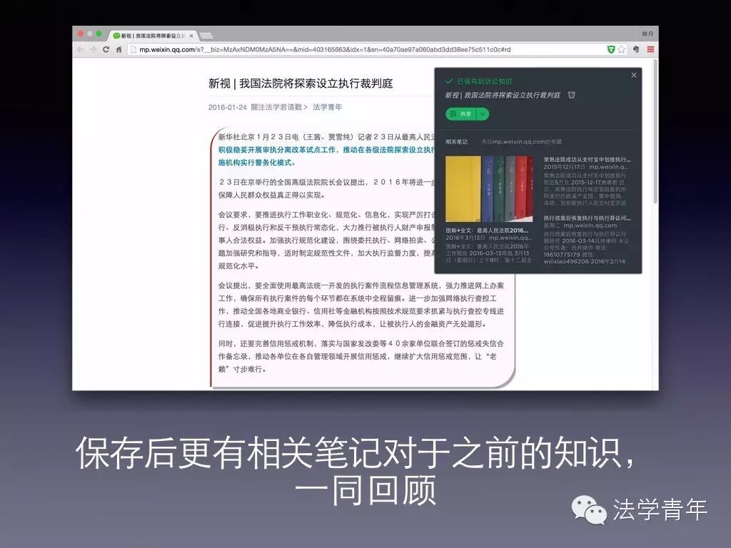 福利 | 苹果笔记本OS系统必备软件推介及使用小技巧，一定要收藏哦~