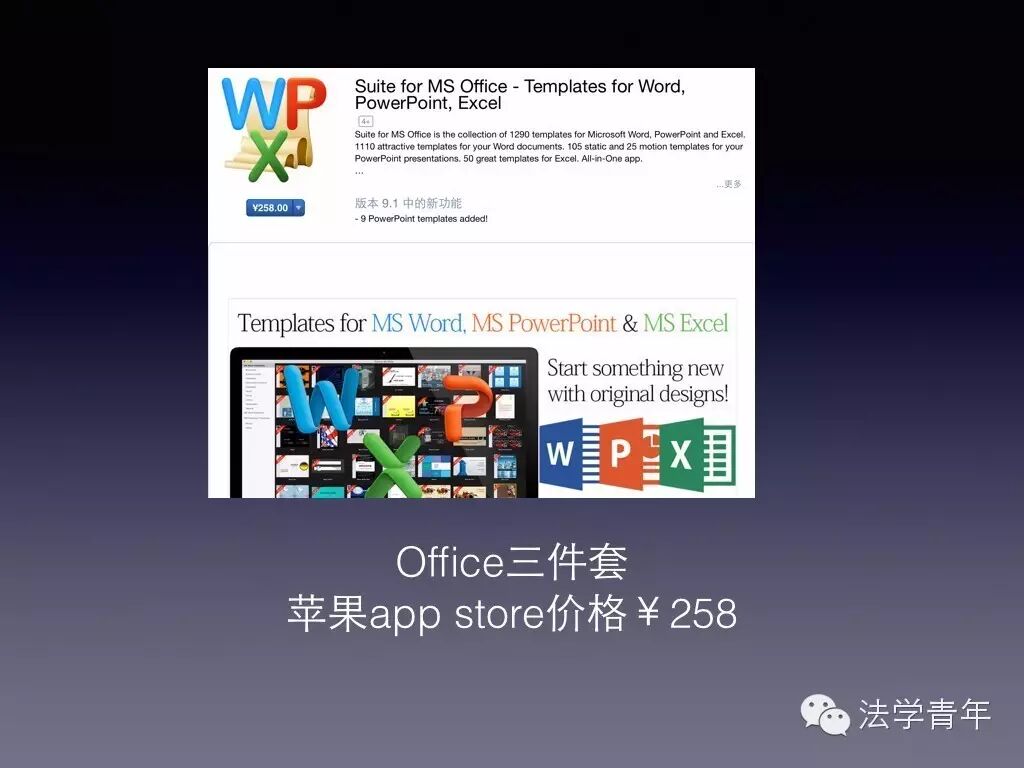 福利 | 苹果笔记本OS系统必备软件推介及使用小技巧，一定要收藏哦~