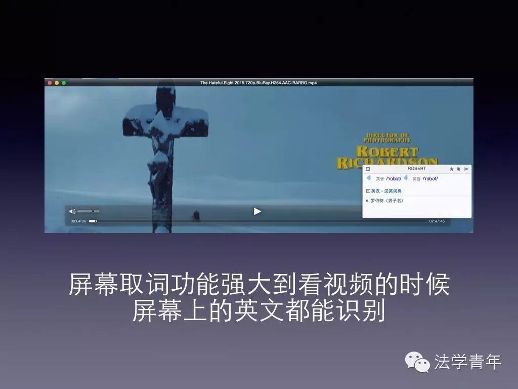 福利 | 苹果笔记本OS系统必备软件推介及使用小技巧，一定要收藏哦~