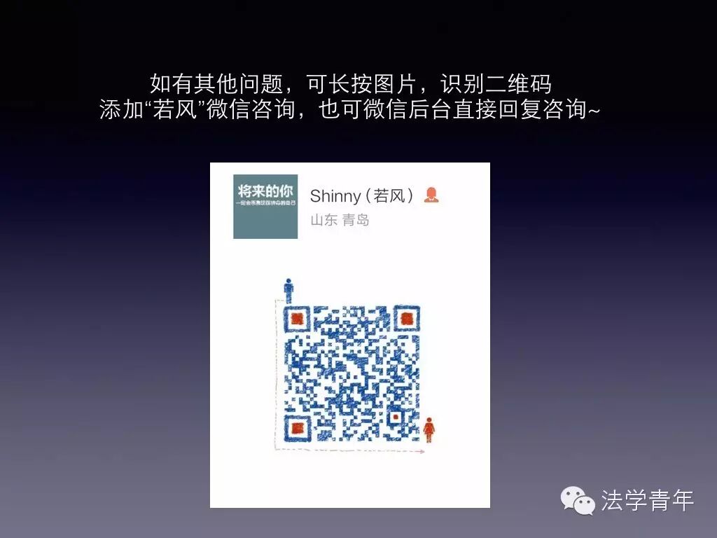 福利 | 苹果笔记本OS系统必备软件推介及使用小技巧，一定要收藏哦~