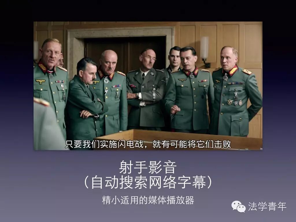 福利 | 苹果笔记本OS系统必备软件推介及使用小技巧，一定要收藏哦~