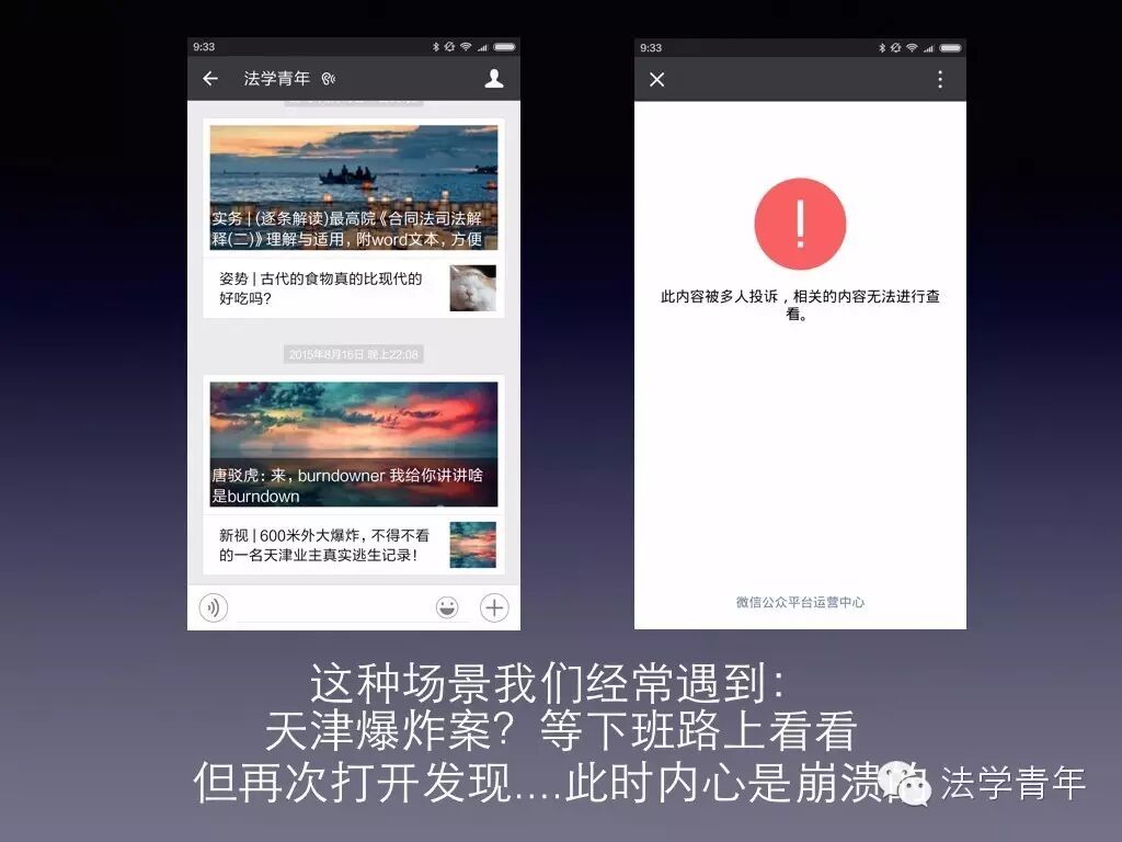 福利 | 苹果笔记本OS系统必备软件推介及使用小技巧，一定要收藏哦~